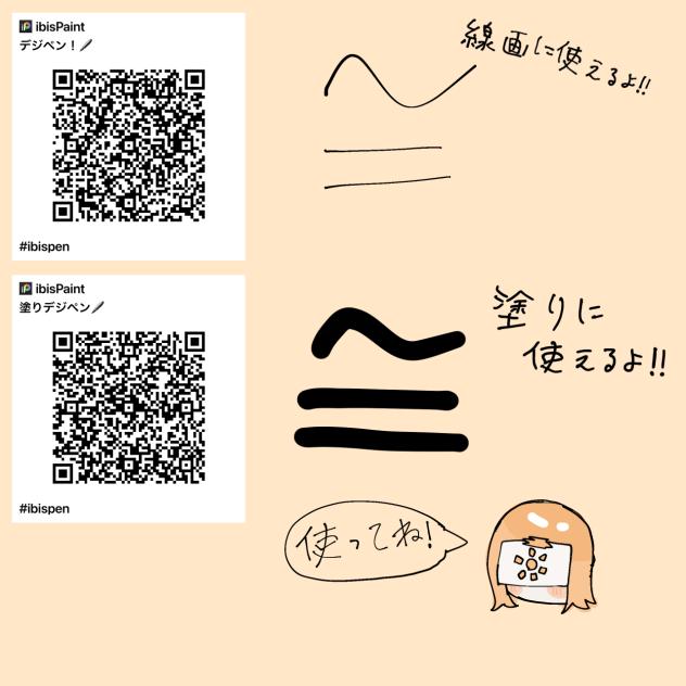 愛用ペン