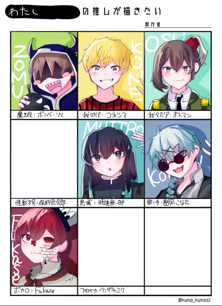 あと三人、、！