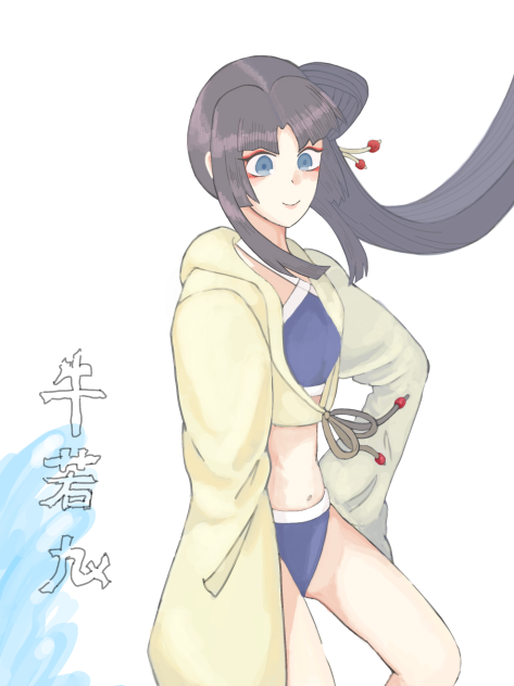 水着牛若丸