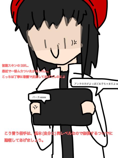 ロブロックス