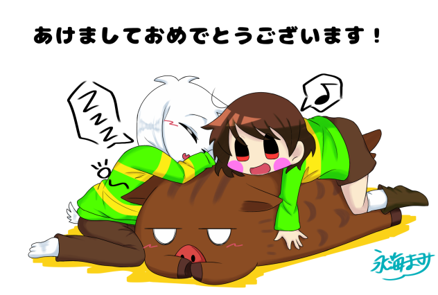 年賀状 亥 アズキャラ