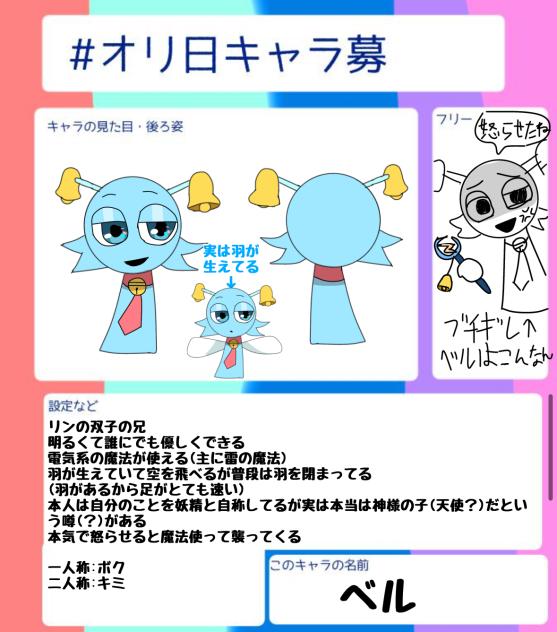 でけた