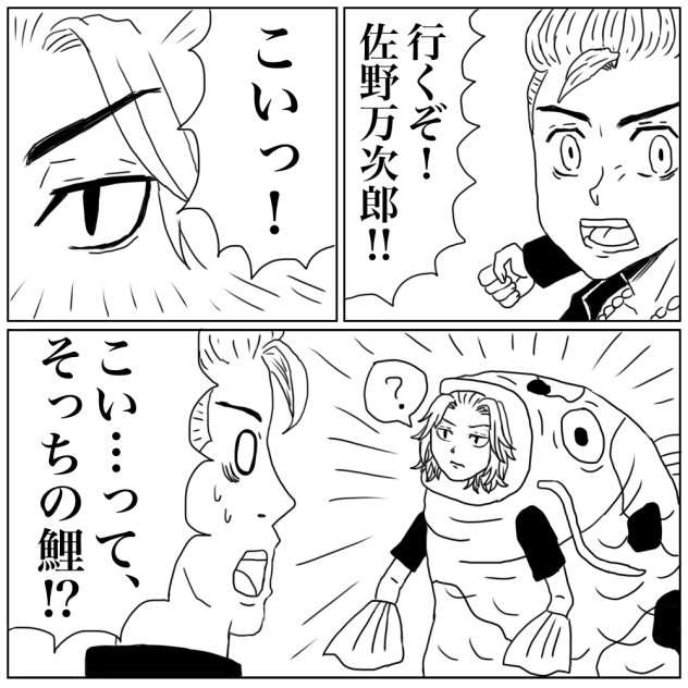 東京リベンジャーズ まとめ売り　佐野万次郎　マイキー 花垣武道　タケミチ 東京リベンジャーズ 東リべ 一番くじ マイキー 佐野万次郎 花垣