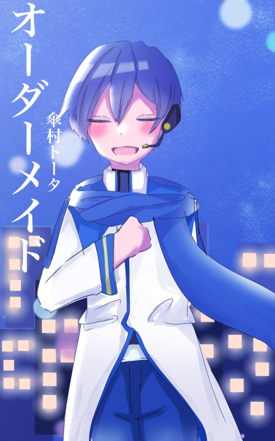 オーダーメイドKAITO