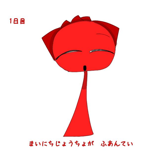 きょういくばんぐみのテーマパロ