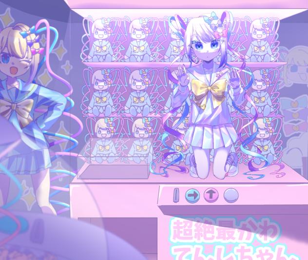 誇張された天使がいたよ