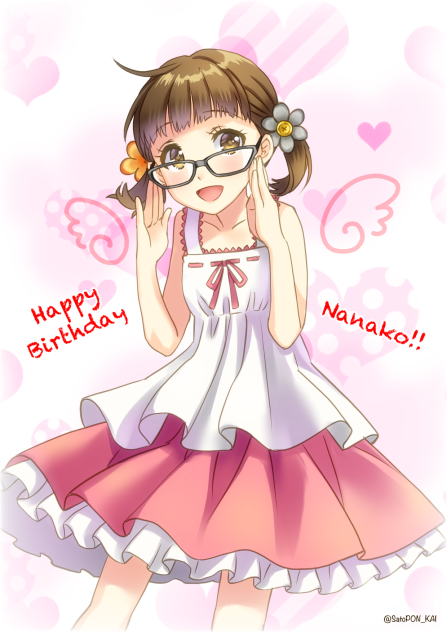 HappyBirthdayNanako