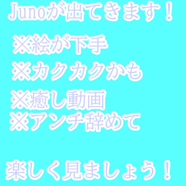 おかし、ちょーだい！