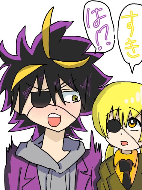 運命の巻戻士　シライ&レモン