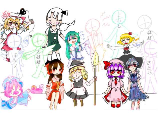 東方15人合作