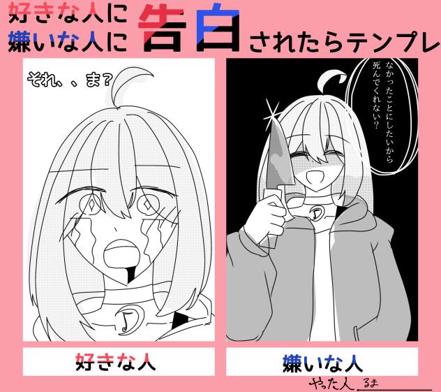 お借りしました！