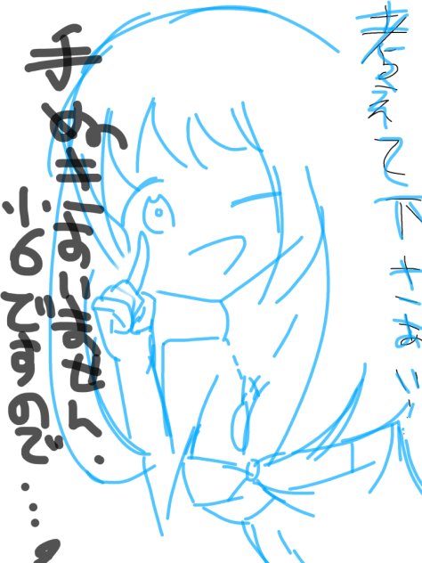 下書きの消し方教えてください Ibispaint