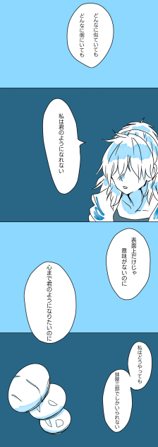 憂鬱な鉢屋三郎