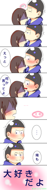 大好き