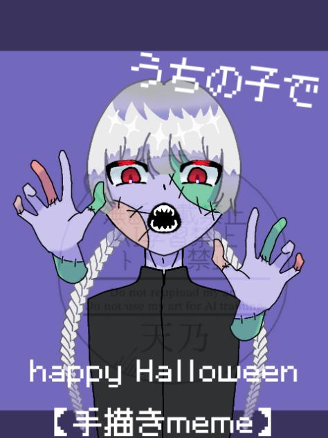 【手描きmeme】うちの子でhappy Halloween