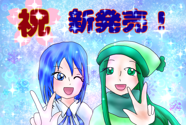 きつねさんのお友達の白ちゃんが遊びに来てくれたよ！