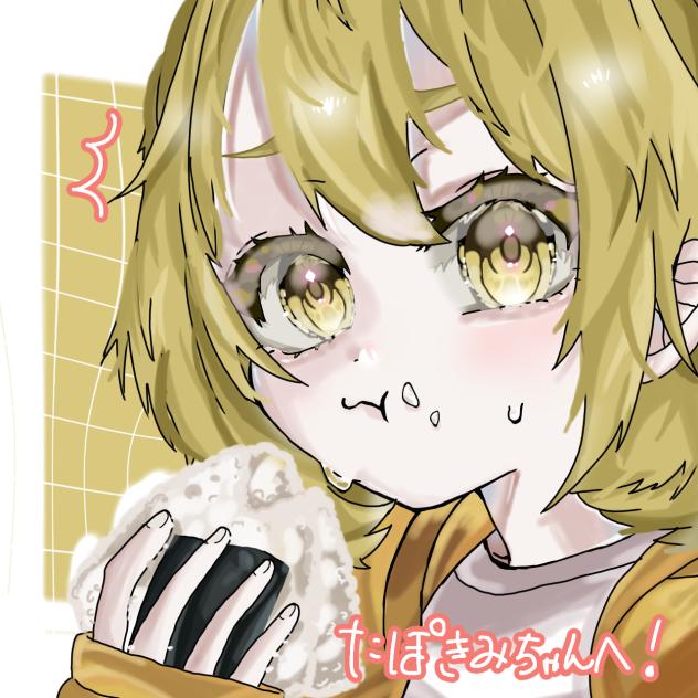 ぎくっ‼️