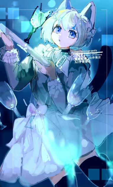 ブルーラウンジ