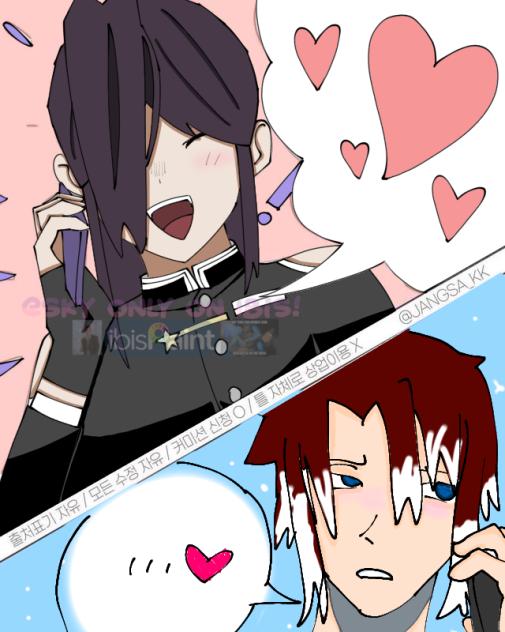 Another KNY collab!