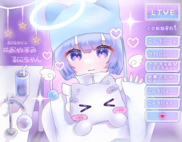 𖥔  配信はじめるよ〜っ.ᐟ.ᐟ  𖥔