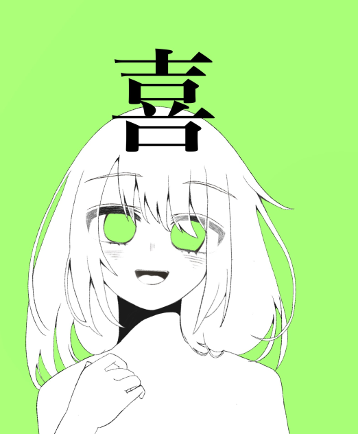 無題1