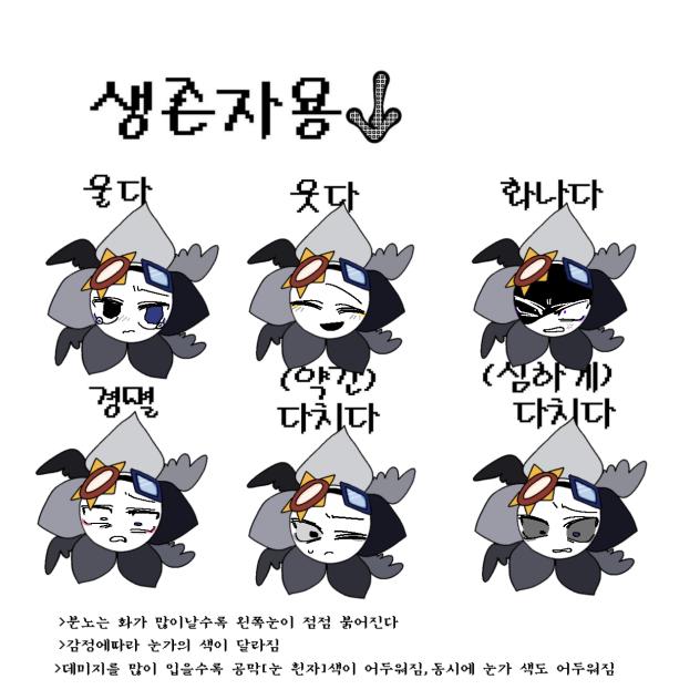 death of life 추가 제출