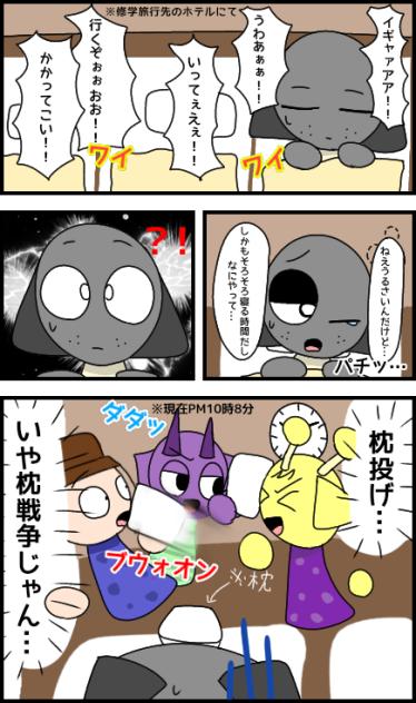 隠れ遊び★