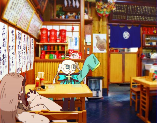 おうどんひとつ！