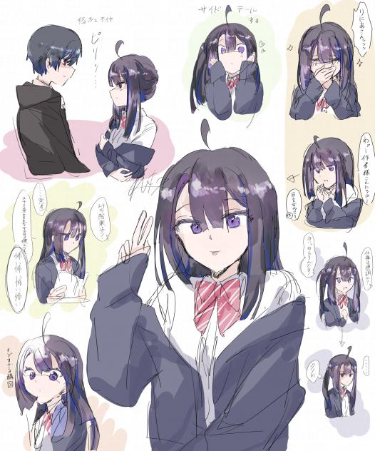 キャラ募でお迎えした子🍓