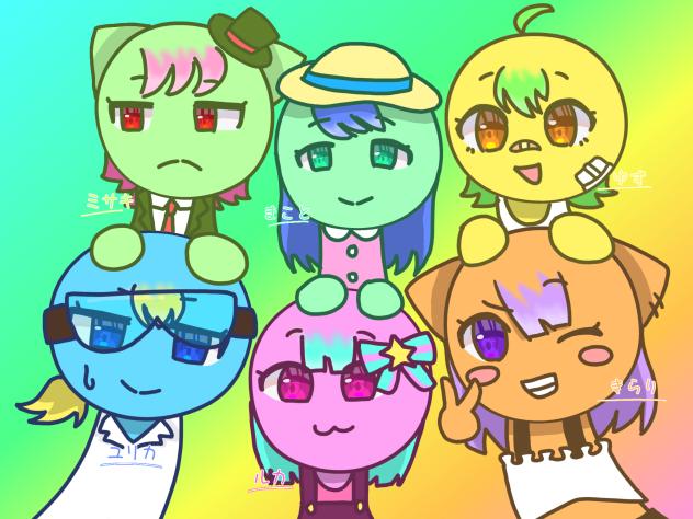 レインボーすぷらんきー団メンバー記念(架空です。まひが勝手に描いた)