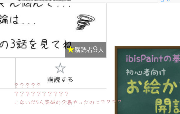 へ？？？
