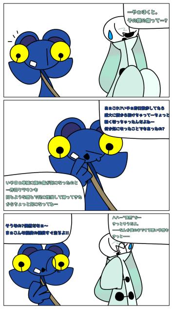 怪我しちゃった