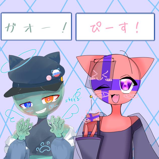 🐱　彩　羽　🪽様との合作！！！
