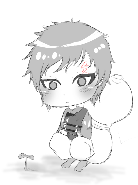 我愛羅初描き