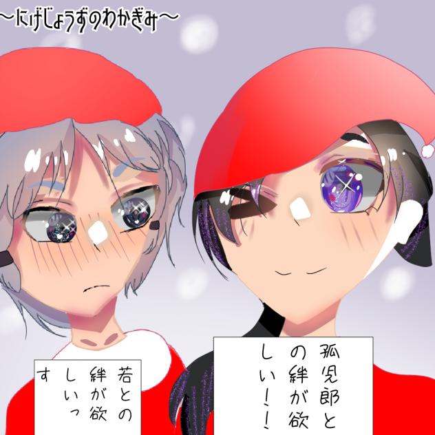 メリクリリレー！！
