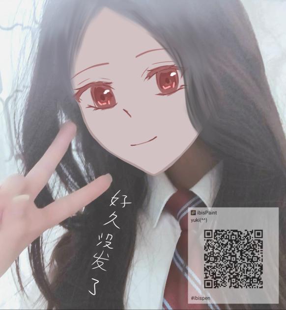 嗯