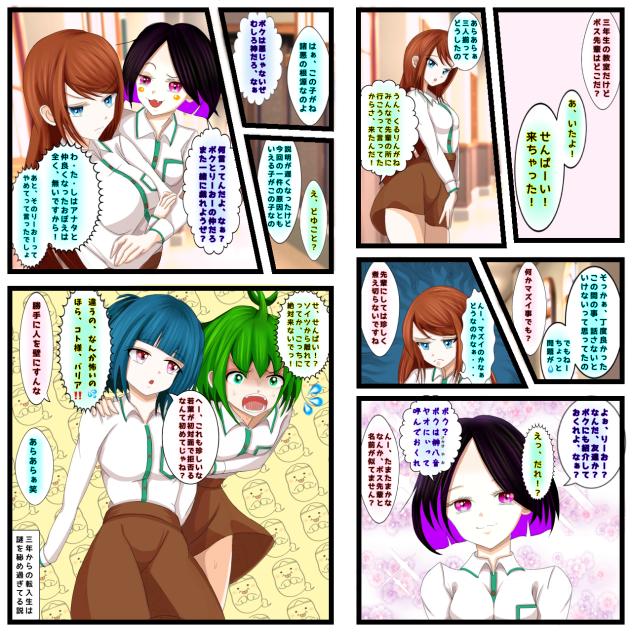 見え過ぎる先輩とオカルトだらけの仲間たちの話