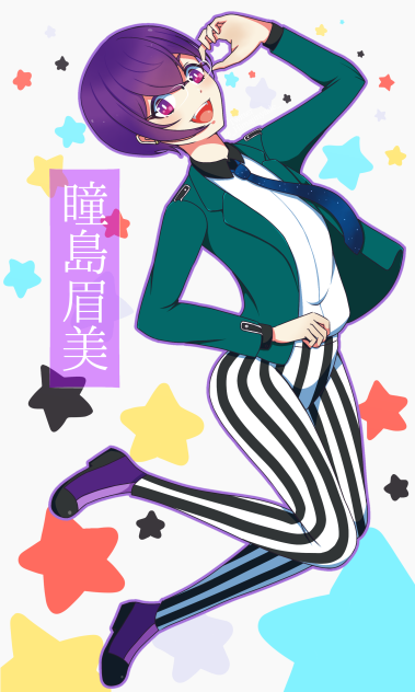 美観のマユミ