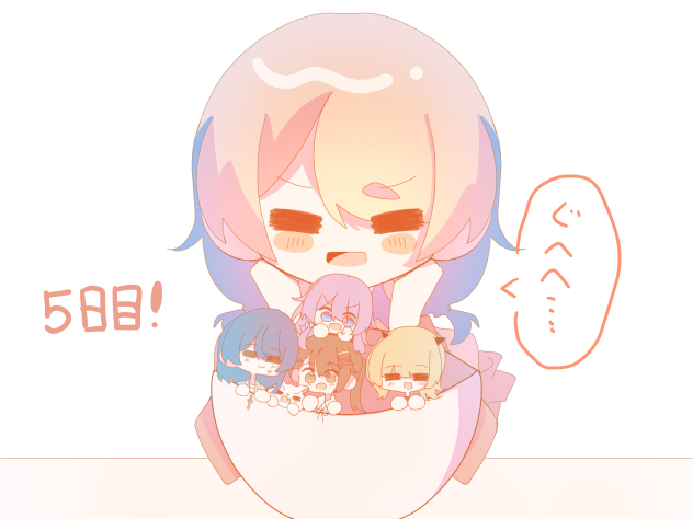5日目