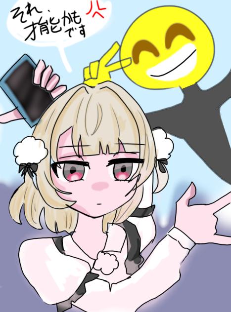 おじさん構文❗️