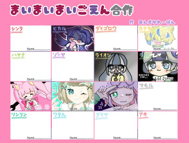 ライム描いたよ