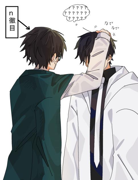 ﾅﾃﾞﾅﾃﾞ