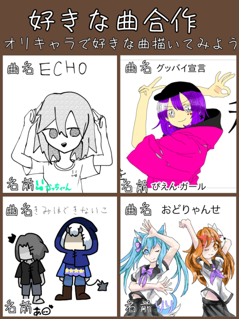 合作完成！