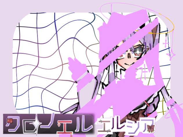 初配信だよ〜！