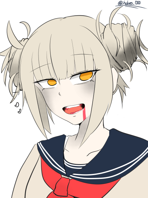 re) 토가