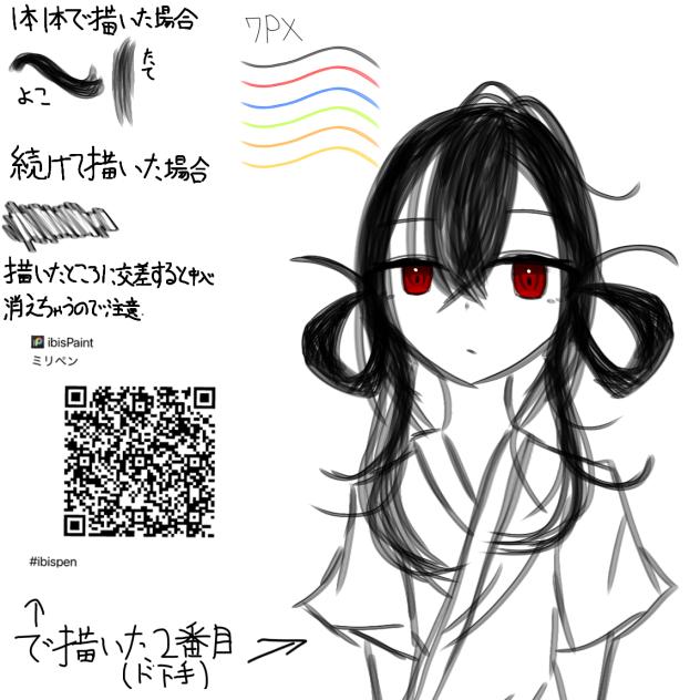 無題255
