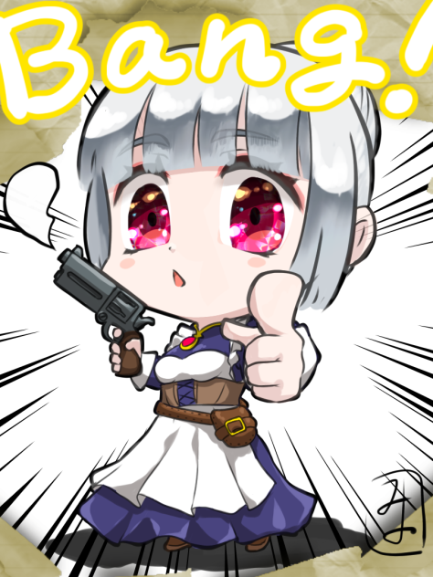 バーン