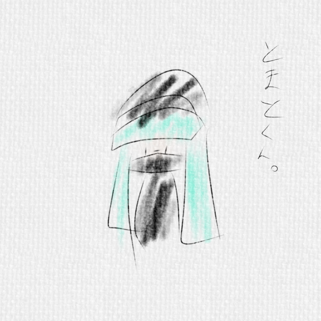 ら　く　が　き