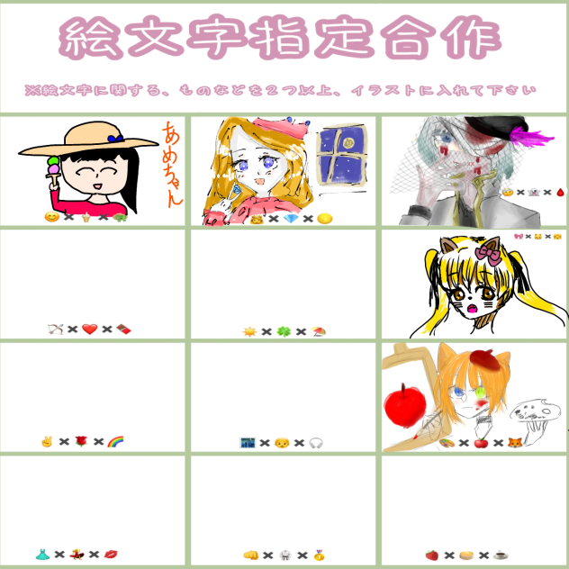目々