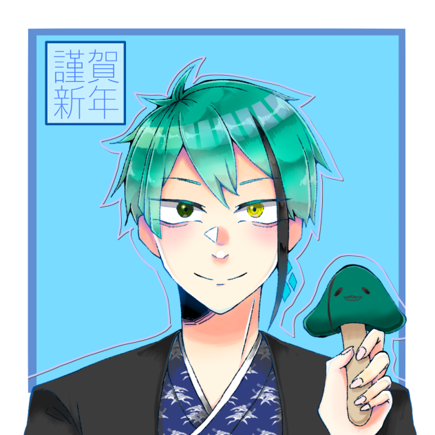 あけおめジェイド